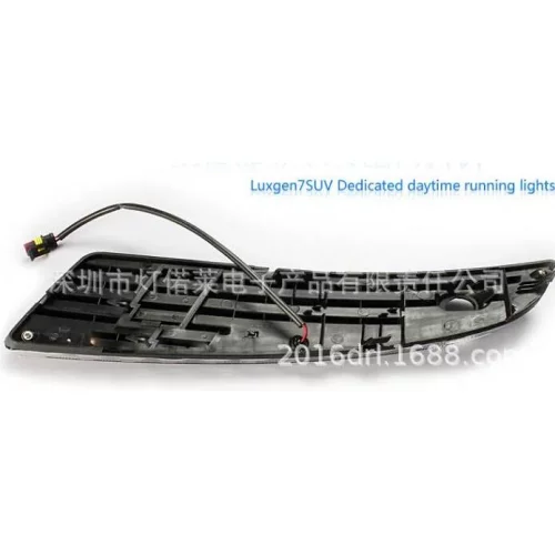 2013~2016纳智捷7日行灯LED雾灯前照灯Luxgen7 daytime light