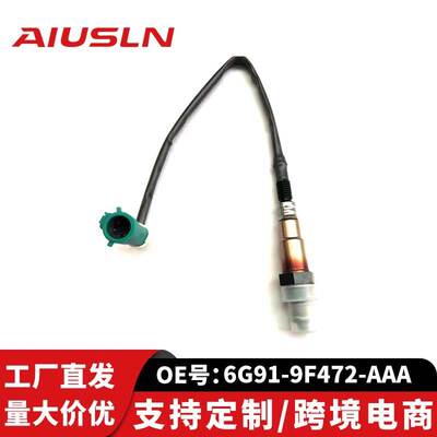 适配福致胜特汽车配件氧传感器前氧6G91-9F472-AAA 0 258 006 925