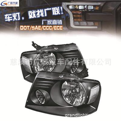 适用2004 2008 Ford F150 2006 2008 Lincoln Mark LT美版大灯