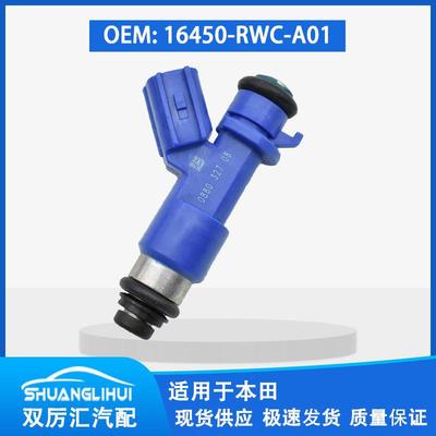 适用于本田 喷油嘴 喷油器 16450-RWC-A01 16450RWCA01