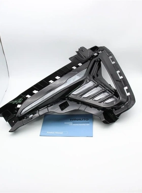 适用于HY 索纳塔专用日行灯 Sonata LED daytime running light