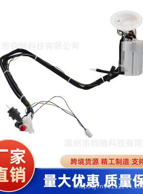 FG1239适用宝马650i 645Ci 550i 530i 525i燃油泵总成SP5061M