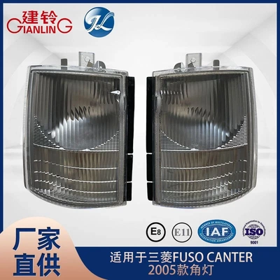 适用于三菱 FUSO CANTER 2005款角灯配件