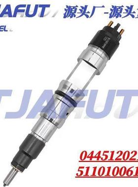 0445120217柴油共轨喷油器 51101006191适用0445120219