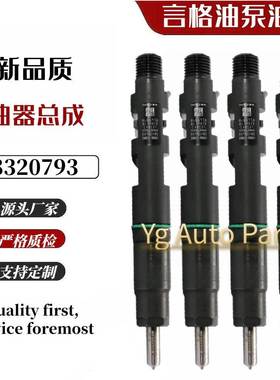 燃油喷油器 F6800-53003 28320793 适用于 Kioti 拖拉机 RX7320C