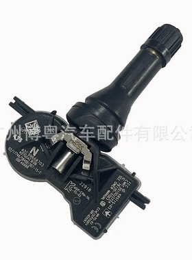 407004CB0B 适用于日产雷诺科雷傲TPMS轮胎压力传感器胎压传感器