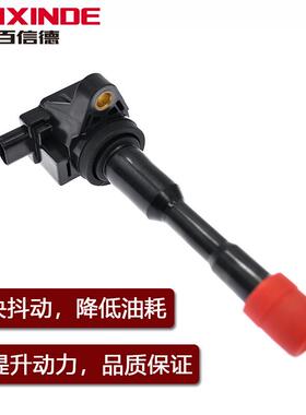 适用本田思迪思域骐达老飞度GD1/GD3/GD6前后排点火线圈高压包