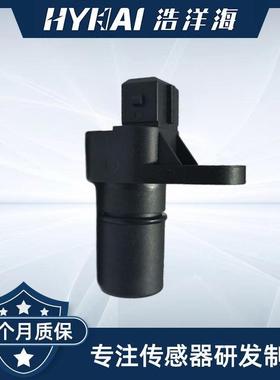 适用于力帆 曲轴位置传感器 OE: L3612600B1,VA21051