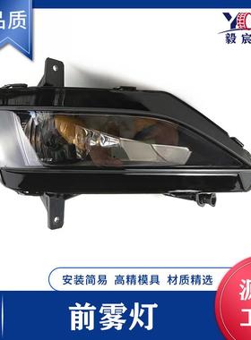 适用于大众 速腾 19款 前雾灯 5GG 941 661A/662A fog lamp