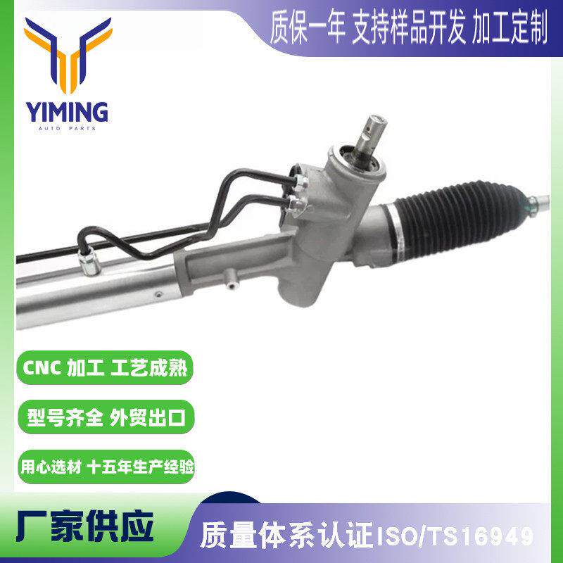 适用于Buick GL8 2011-2016方向机9075728 9013894