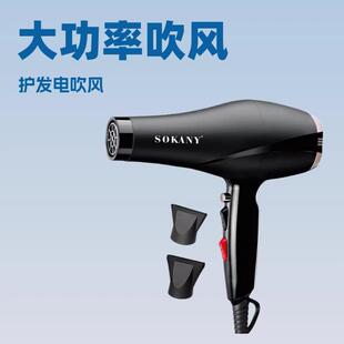 外贸吹风机电吹风自用家用理发店专业吹风Hair Dryer亚马逊