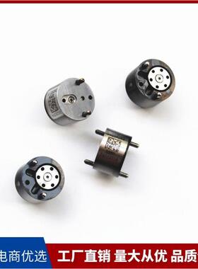 德尔福阀组件 28239294 适用 双龙发动机喷油器控制阀 9308-621C