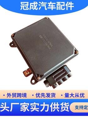 电源盒总成 3722151-A79H/A 开关保险盒 跨境