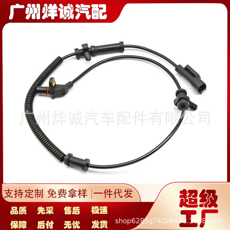 SU14743 适用于汽车配件ABS传感器-轮速传感器 现货