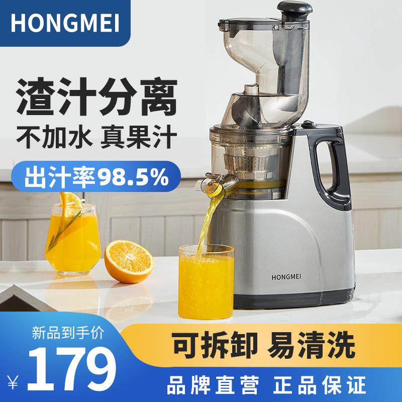 原汁机大口径橙汁机家用全自动渣榨汁机/原汁机