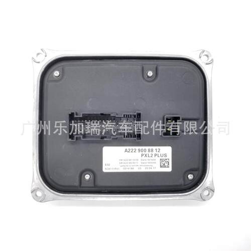 A2229008812全新LED驱动适用于奔驰