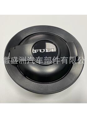 汽车油箱盖68250120AA 68250-120AA适用2008-19 Dodge Challenger