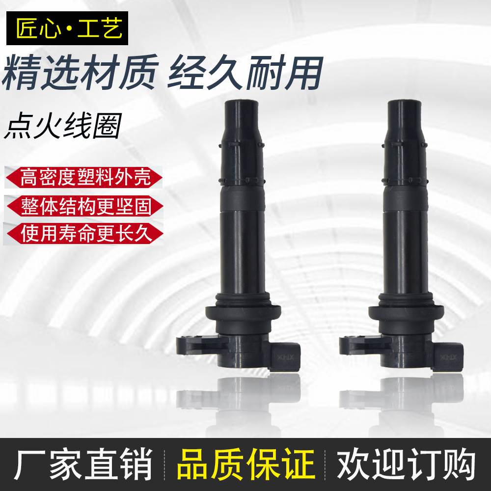 摩托车点火线圈高压包适用于雅马哈F6T56772 F6t56772 F6T548跨境