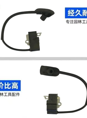 适用STIHL BR350高压包BR430Z BR350  BR430 BR450 SR440点火线圈
