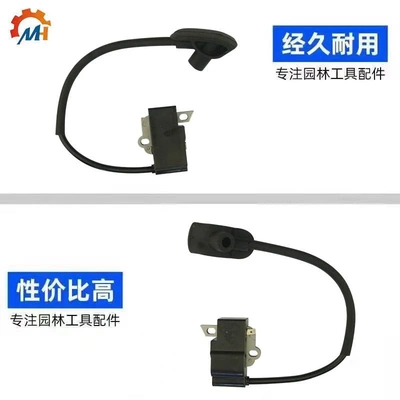 适用STIHL BR350高压包BR430Z BR350  BR430 BR450 SR440点火线圈