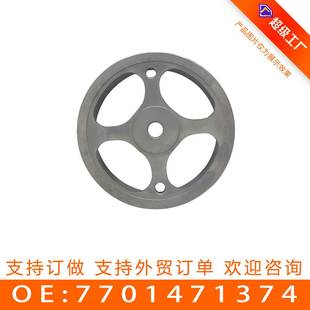 齿片 适用于 凸轮轴链轮 相位调节器 7701471374 雷诺正时齿轮