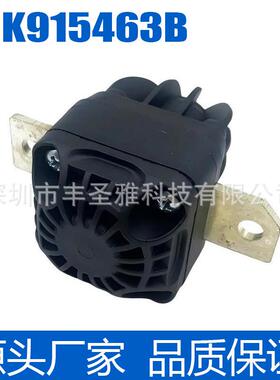 11K915463B 1EA915183K适用大众奥迪ID.3 ID.4 ID.6断电开关保护