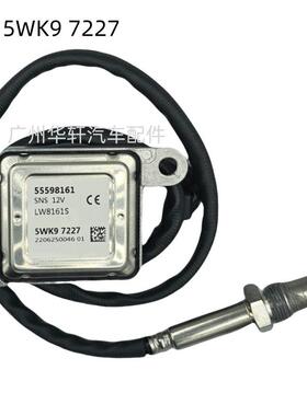 5WK97227 55598161氮氧传感器适用Opel Zafira Tourer NOX SENSOR