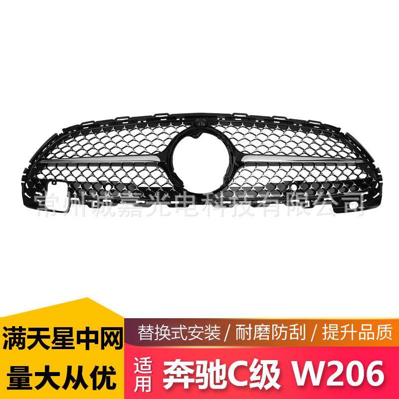 适用于奔驰C63款满天星中网2中小型健身器材配件区