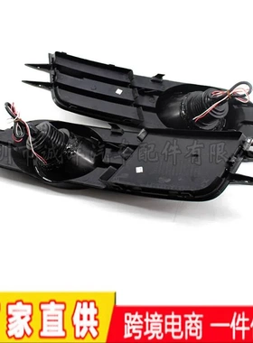 适用于12-15年奥迪A6 C7汽车下中网雾灯格栅加装白色透镜雾灯套件