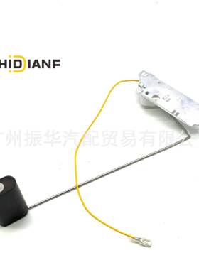 适用福特燃油传感器油箱浮子7L2Z9A299A6C3Z-9A299-CPS-239