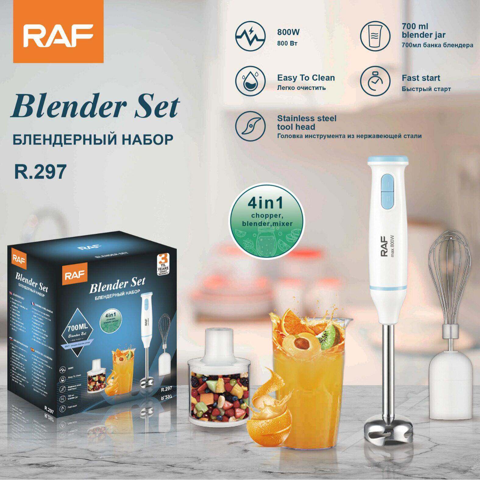 外贸料理机手持式搅拌器料理棒多功能绞肉器搅拌机料棒