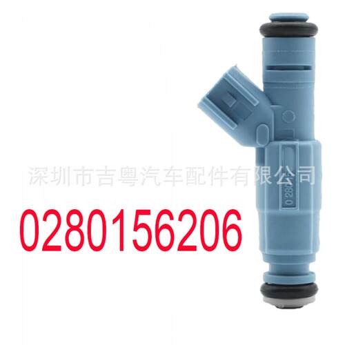 0280156206 适用于 马自达2004-2009 燃油喷射器 喷油嘴 VP4M5G