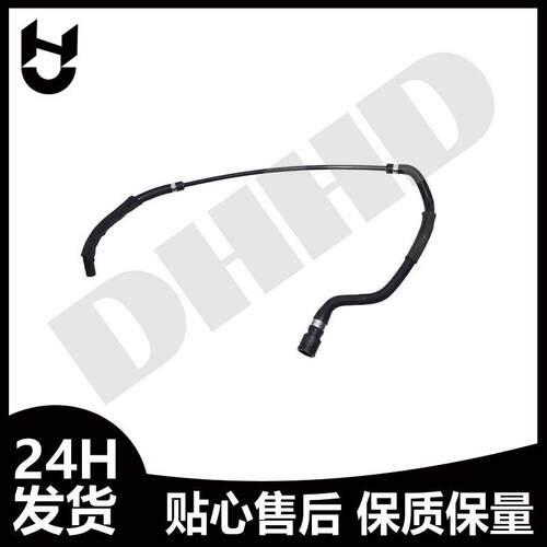 汽车零部件适用宝马3系1系2系X1 水箱上部排气管17127565094