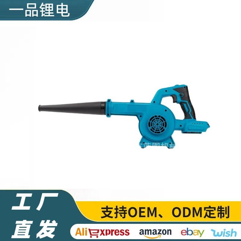 无刷锂电吹风机吹灰吸尘两用鼓风机工业多功能户外吹风吹雪吹叶机