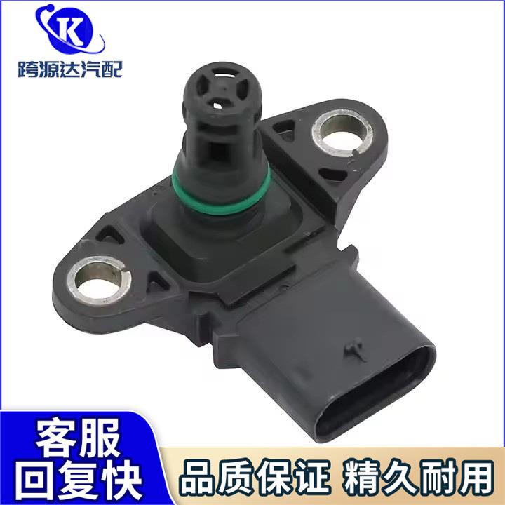 13627843531进气压力传感器适用宝马1系3系4系5系X1X3X4X5M5M6