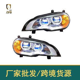 新款 适用07 改装 宝马X5大灯总成E70老款 氙气激光透镜LED日行 13款
