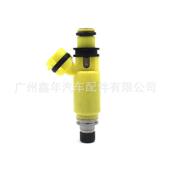 燃油喷射器 15710 喷油嘴 Suzuki Alto 76G50 适用于铃木