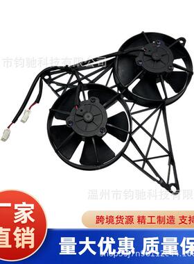 适用戴维森 VRSCA V-ROD 2002 - 2017冷却风扇2VA58-A101-46A