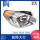 lamp 前照大灯 雅绅特 适用于现代 1E000 06款 head 92101 040