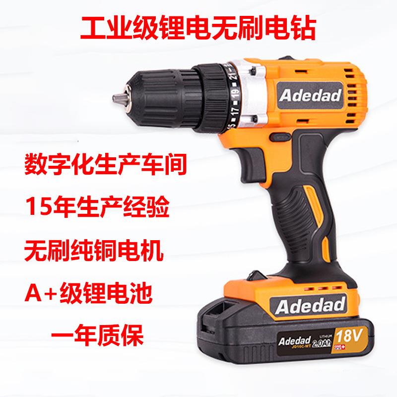 充电手电钻电动工具多功能打孔带冲击手枪钻无刷锂电电钻