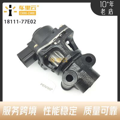 适用于铃木 Grand Escudo 雪佛兰 追踪者 废气电磁阀 18111-77E02