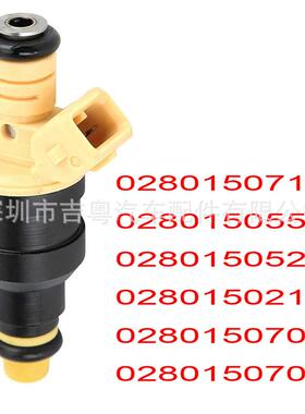 0280150716 0280150556 适用宝马喷油嘴 0280150522 0280150210