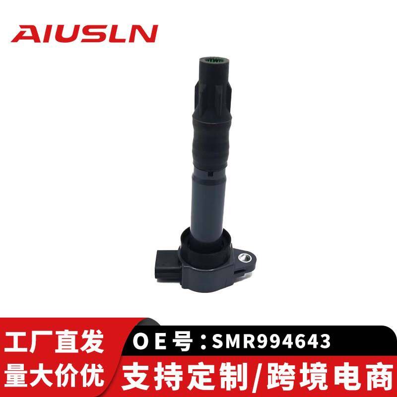 适配菱绅4G69/戈蓝 格蓝迪零部件点火线圈SMR994643跨境