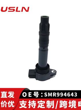 适配菱绅4G69/戈蓝 格蓝迪零部件点火线圈SMR994643跨境