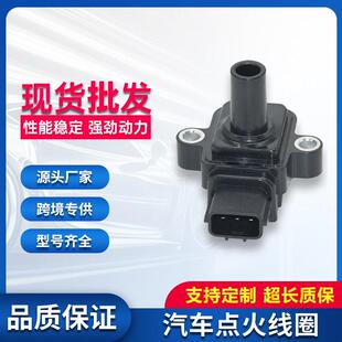 点火线圈F01R00A003 F01R00A046适用一汽夏利奇瑞旗云跨境配件厂