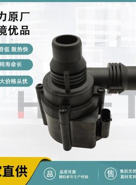 电子辅助水泵 适用于路虎LR094347 HJ328564BA