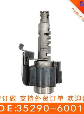适用丰田A750E.A750F变速箱 变速箱阀 35290-60010