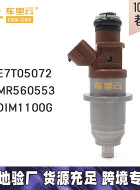 适用于三菱 帕杰罗V75 吉普4G93缸内 E7T05072~MR560553~DIM1100G