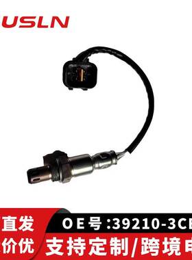 适配现汽车代零配件氧传感器39210-3CBB0
