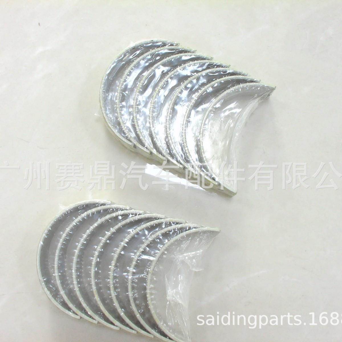 适用于日野EF750/EM100/EK100/E13C发动机大小瓦发动机配件